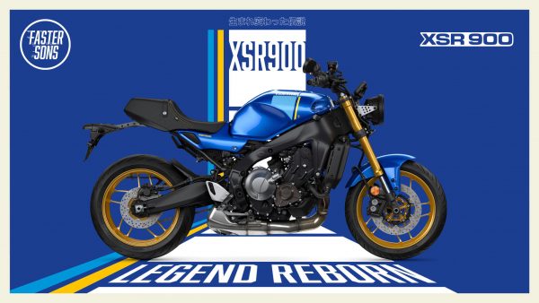 YAMAHA XSR 900 – Image 3